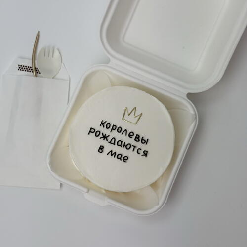 review-photo-before