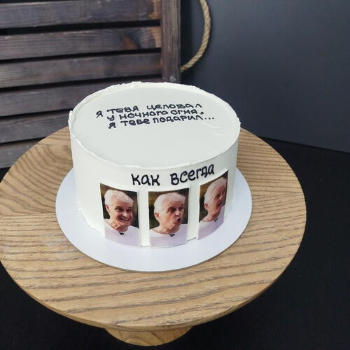 review-photo-before