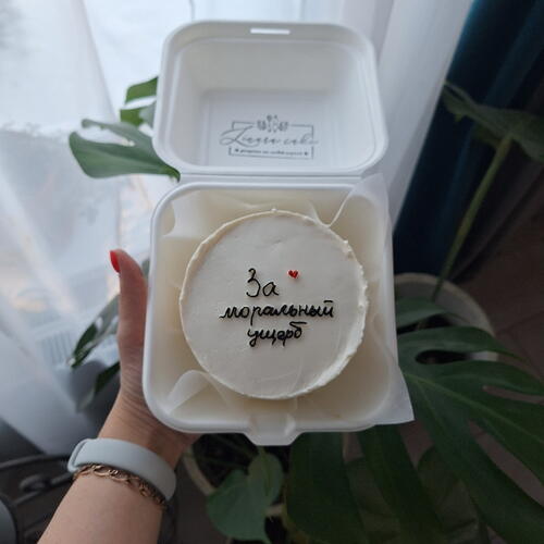 review-photo-before