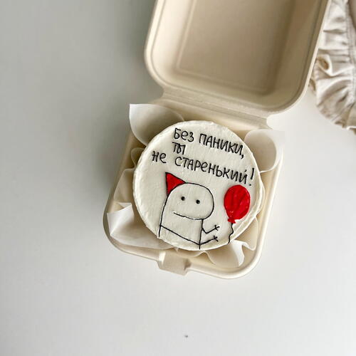 review-photo-before