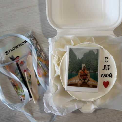 review-photo-before