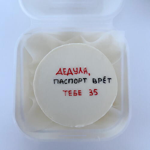 review-photo-before