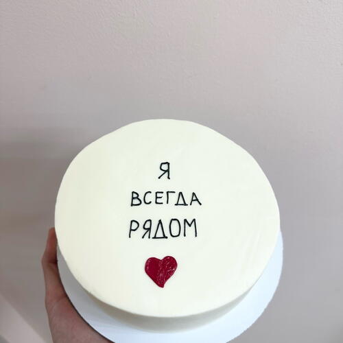 review-photo-before