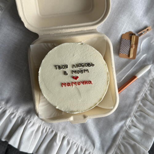 review-photo-before