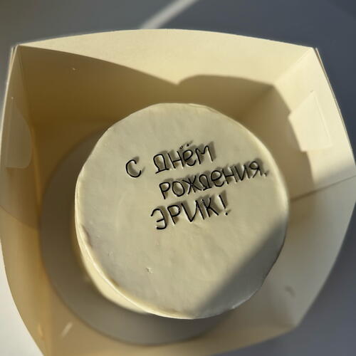 review-photo-before