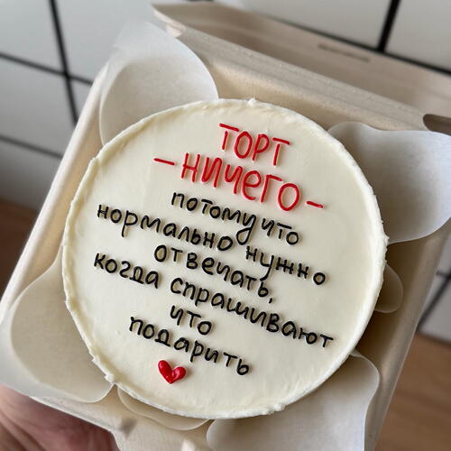 review-photo-before