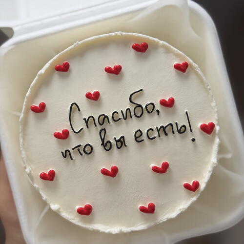 review-photo-before