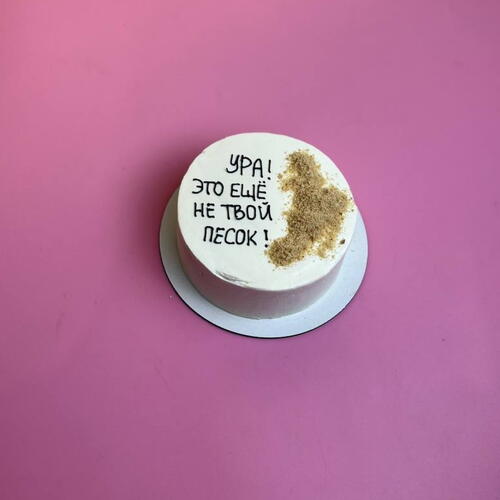 review-photo-before
