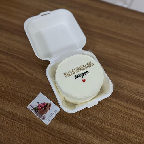 review-photo-before
