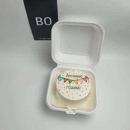 review-photo-before