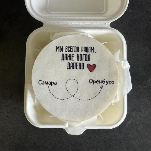 review-photo-before