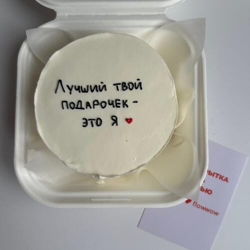 review-photo-before