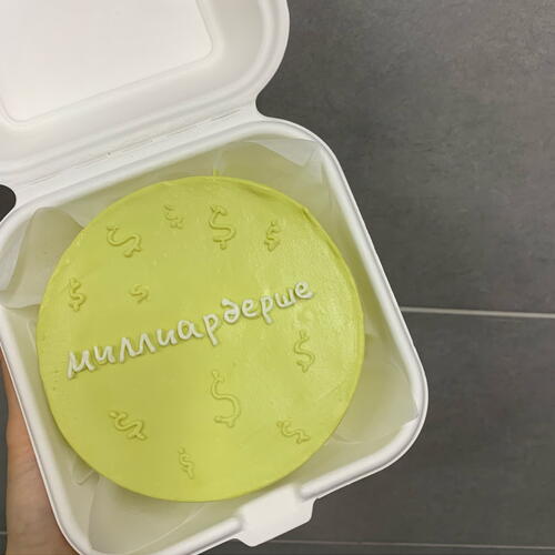 review-photo-before