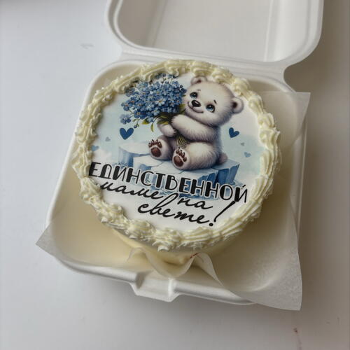 review-photo-before