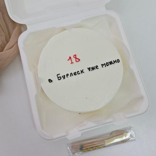 review-photo-before