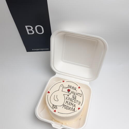 review-photo-before