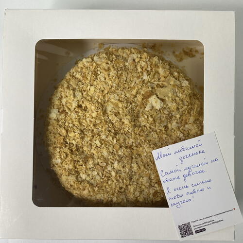 review-photo-before