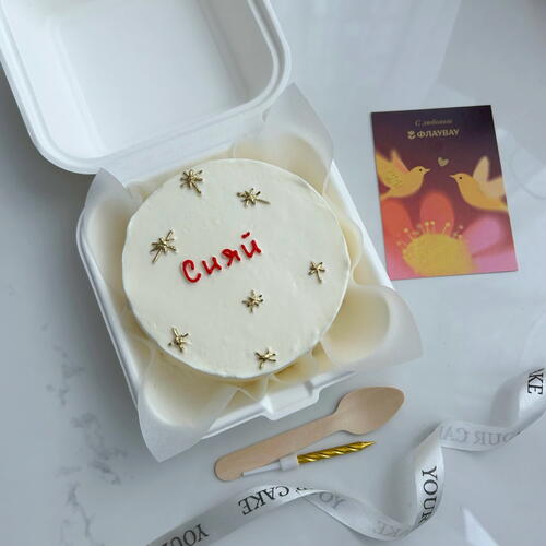 review-photo-before