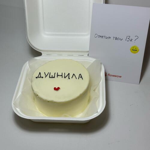 review-photo-before