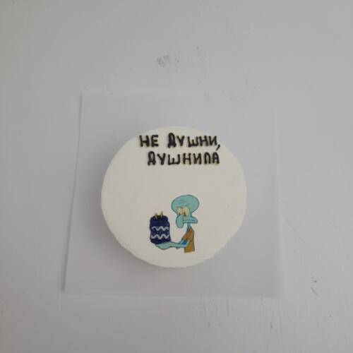 review-photo-before