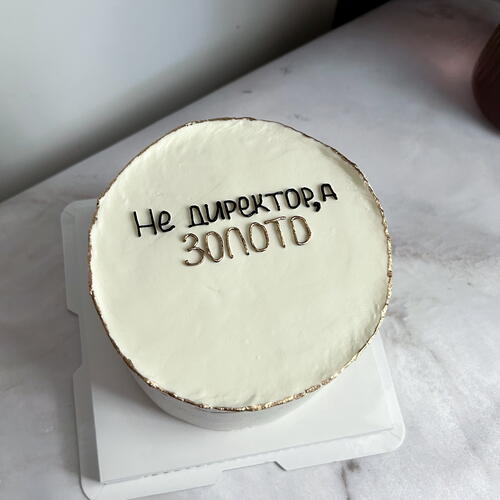 review-photo-before