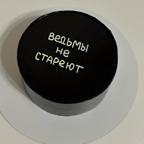 review-photo-before