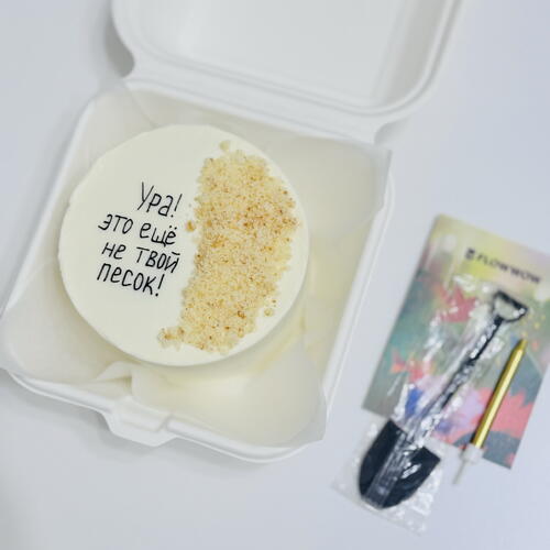 review-photo-before