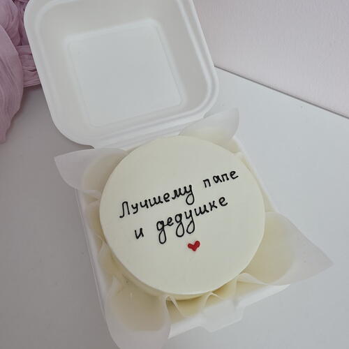 review-photo-before