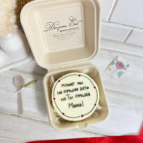 review-photo-before