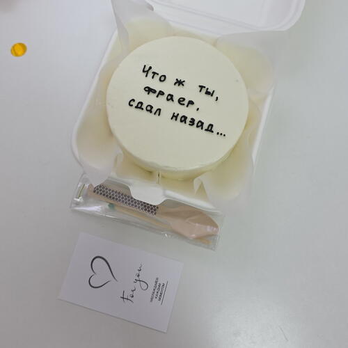 review-photo-before