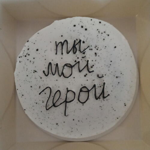 review-photo-before