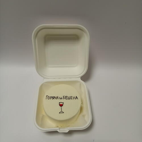 review-photo-before