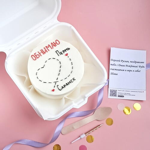review-photo-before
