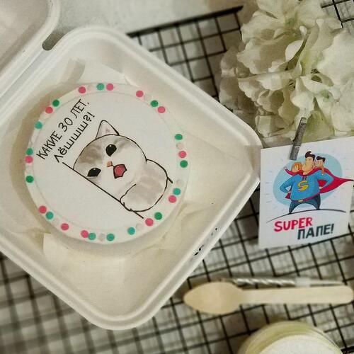 review-photo-before