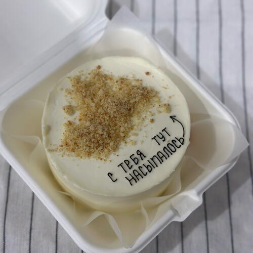 review-photo-before