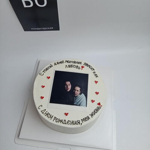 review-photo-before