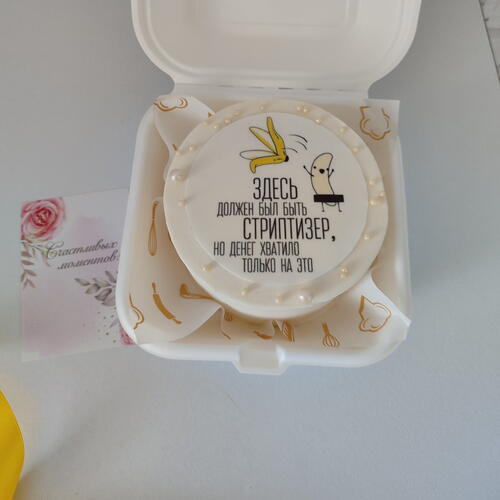 review-photo-before