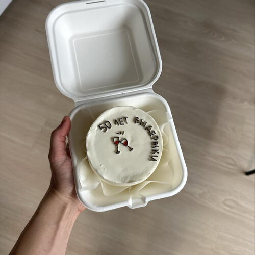 review-photo-before