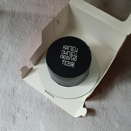 review-photo-before