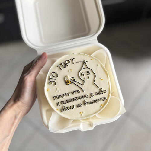 review-photo-before