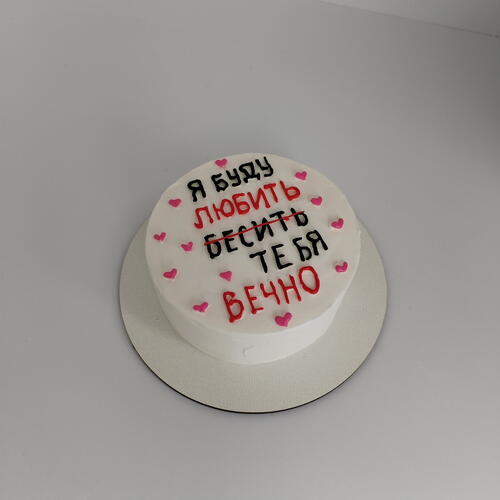 review-photo-before