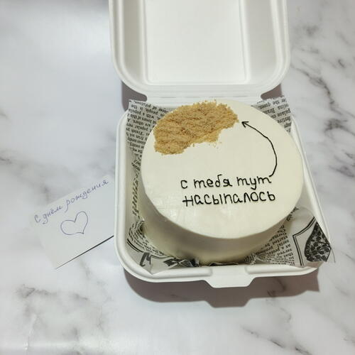 review-photo-before