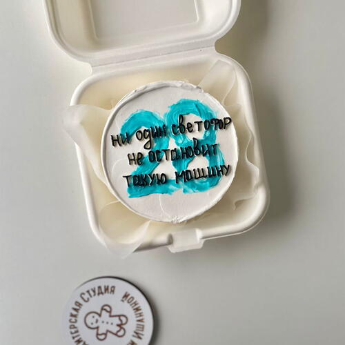 review-photo-before