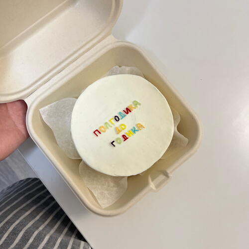 review-photo-before