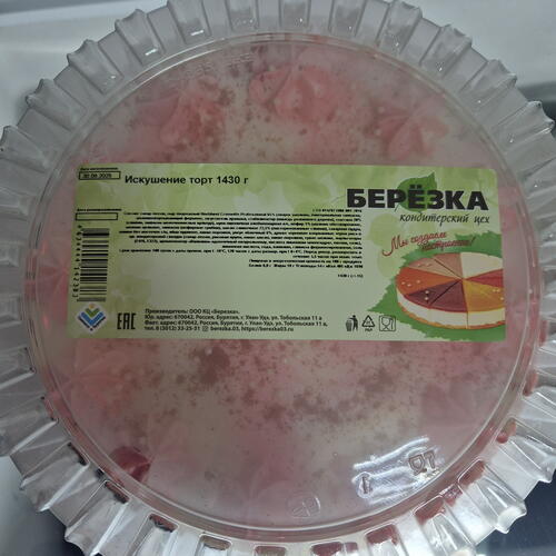 review-photo-before