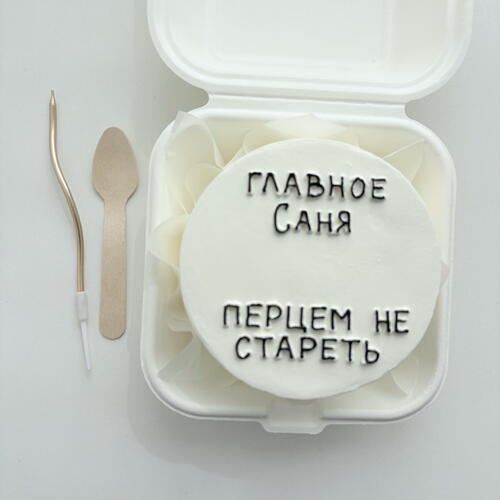 review-photo-before