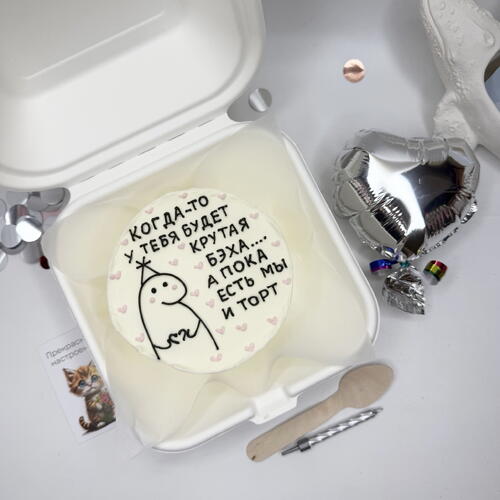 review-photo-before