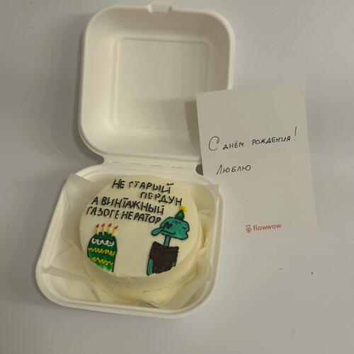 review-photo-before