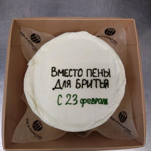 review-photo-before