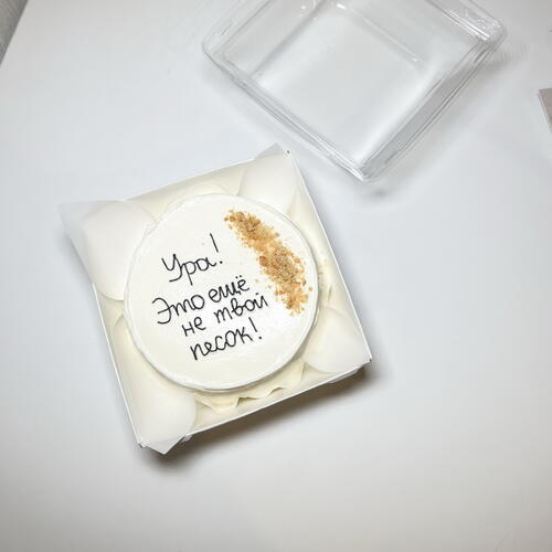 review-photo-before